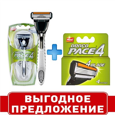 Станок для бритья DORCO PACE-4 (+ 6 кассет), система с 4 лезвиями, FRA1100pr ВЫГОДА 15%