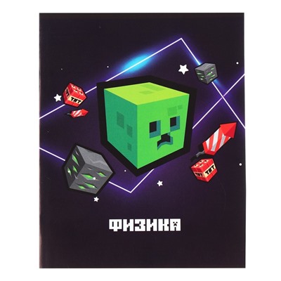 Тетрадь предметная, 36 листов в клетку, Calligrata «Пиксели. Физика»