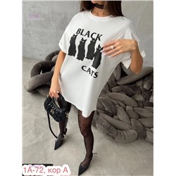 Футболка 1976475-1