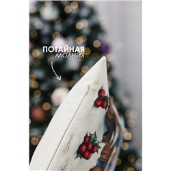 Наволочка декоративная новогодняя 2 шт рогожка НАТАЛИ, 1221265