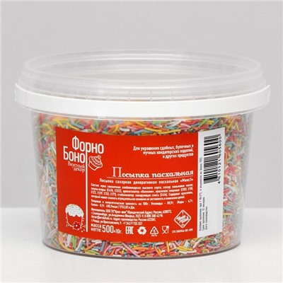 Кондитерская посыпка сахарная декоративная, 500 г