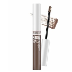 Тушь для бровей тон 16 тауповый