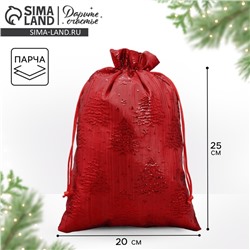 Мешочек подарочный новогодний парча «Ёлочка», 20×30 см ± 1.5 см
