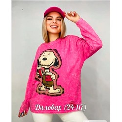 Кофта женская