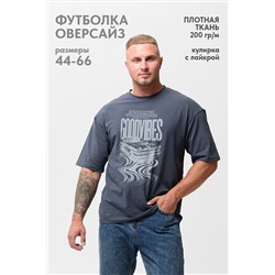 Футболка 8507 НАТАЛИ, 1047566