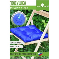 Подушка для мебели Бета, р. 40х40см НАТАЛИ, 980369