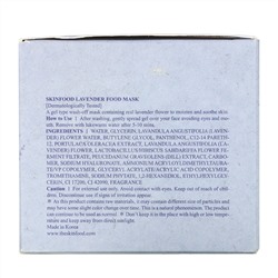 Skinfood, Lavender Food Mask, 4.23 fl oz (120 g)