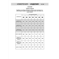 VILATTE Джемпер
