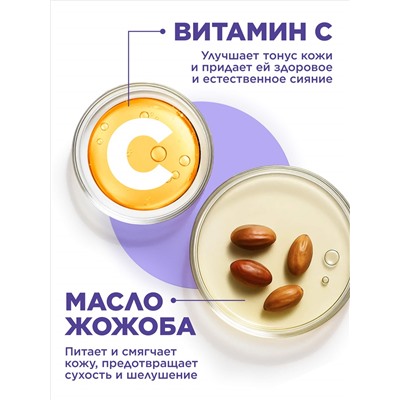 Гидрофильное гель-масло с витамином C «Кислородное дыхание» Oxiology