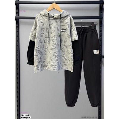 Костюм 1982894-7