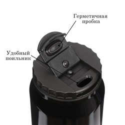 Термокружка, 400 мл, «За защитника отечества», сохраняет тепло 8 ч, 7.6×19.3 см