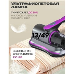 Пылесос #23307442