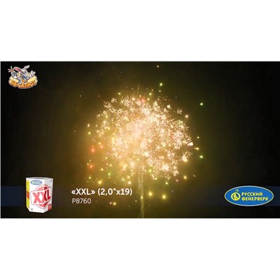 Фейерверк Р8760 XXL (2" х 19)