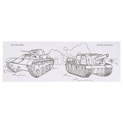 Танки ВОВ (раскраски для мальчиков)