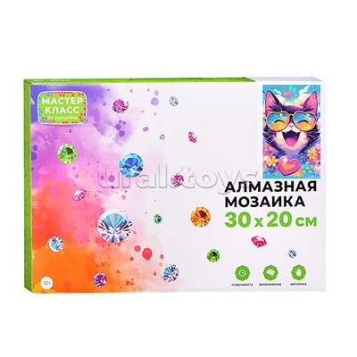 Мозаика алмазная "Довольный кот" 20*30см.