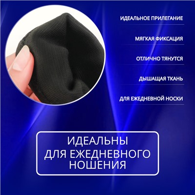 Бандаж на голеностоп, 10×5 см, чёрный