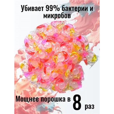 Капсулы для стирки #23002904