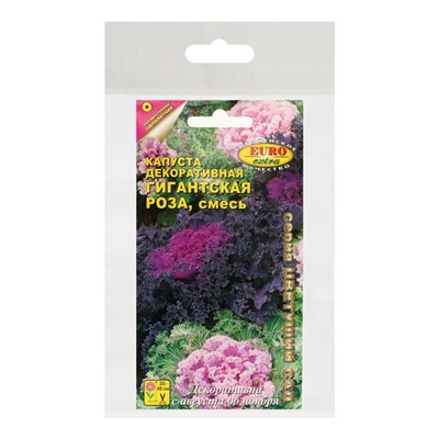 Семена цветов Капуста декоративная "Гигантская роза", смесь,набор 5 шт