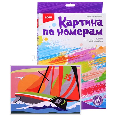 Картина по номерам для малышей Транспорт "Спортивный парусник"