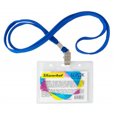 Бейдж (нагрудная этикетка)  горизонтальный 90х60 мм шнур:темно-синий полипропилен 380011-00 (1171243) SILWERHOF