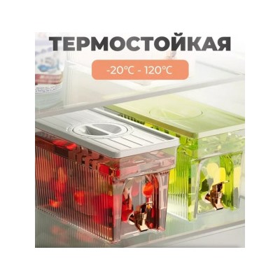 Лимонадница #22782109