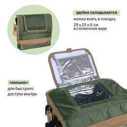 Термосумка «Арктика» на молнии, объём 10 л, с люком, зелёная