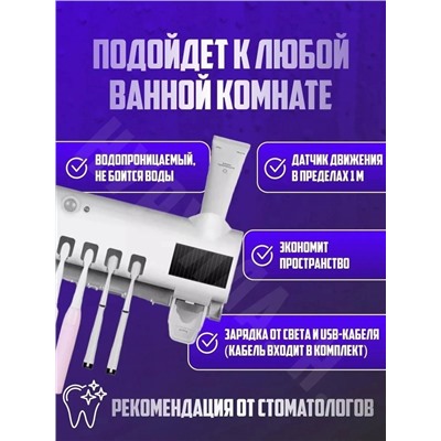 Держатель для зубных щеток #22995527