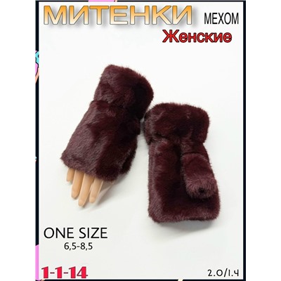 Артикул #23071278