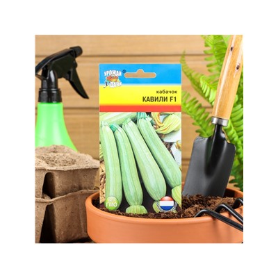 Набор семян Кабачок "Кавили", 4 шт.