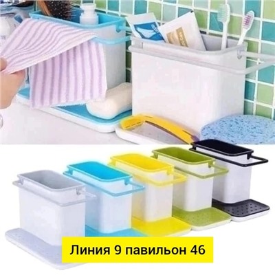 Органайзер для хранения #23056184