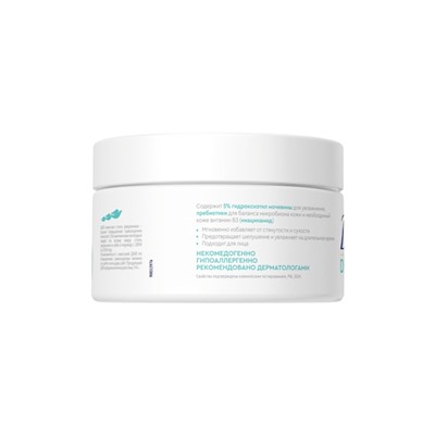 Крем для лица и тела «Дав», гипоаллергенный, увлажняющий, 285 мл