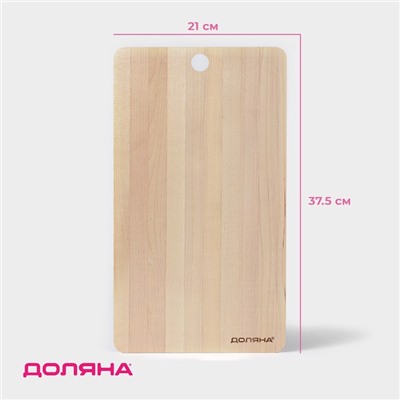 Доска разделочная деревянная Доляна, 37.5×21 см, берёза