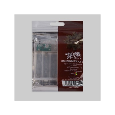 Гирлянда «Конский хвост» 10 нитей по 1 м, IP20, серебристая нить, 100 LED, 2 режима, батарейки AAх3 (нет в комплекте), свечение мульти