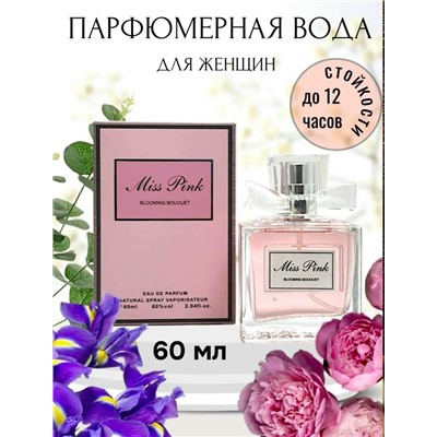 Духи #23342743