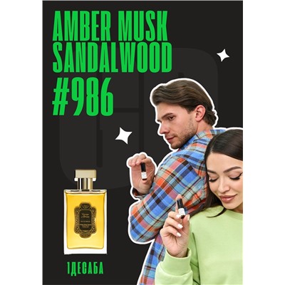 Voyage En Orient Amber Musk Sandalwood / GET PARFUM 986