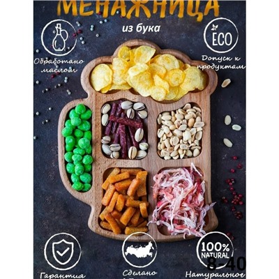 Форма #23083790