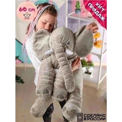 Артикул #23034366