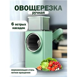 Овощерезка #23107037