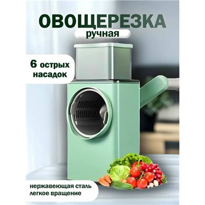 Овощерезка #23107037