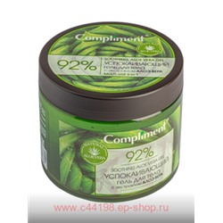 Compliment Гель для тела Успокаивающий 400 мл