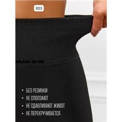 Артикул #23131204