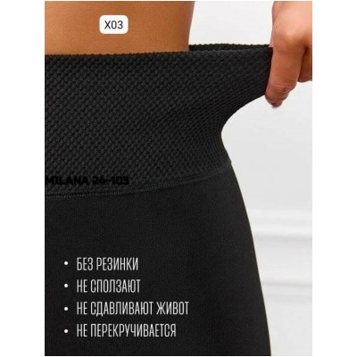 Артикул #23131204