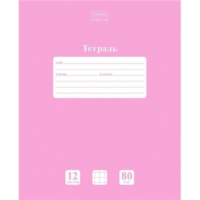 Тетрадь  12л клетка "NEWtone PASTEL ПИОН" (070982) 05018 Хатбер