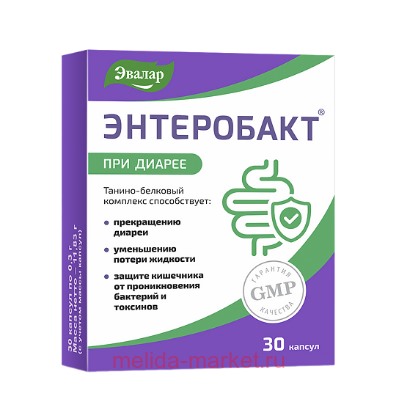 ЭВАЛАР Энтеробакт капсулы №30 массой по 0,3гр