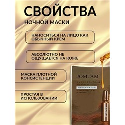 Артикул #23088459