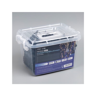 Гирлянда «Клип-лайт» 5 нитей по 20 м, IP44, УМС, тёмная нить, 665 LED, свечение белое, мерцание, 24 В