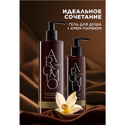 Парфюмированный гель для душа Tobacco & Vanilla