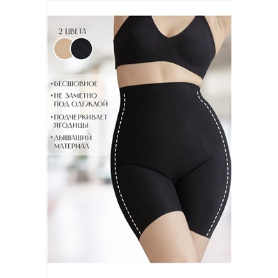 Панталоны INDEFINI, 1090864