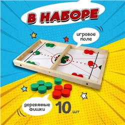 Игра настольная деревянная «Дабл Слинг»