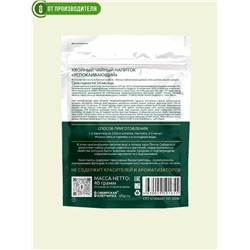 Хвойный чай "Успокаивающий" (напиток чайный) / ф/пак 2 г №20 / ТМ Сибирская клетчатка